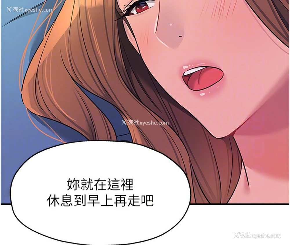 35P - 洞洞杂货店