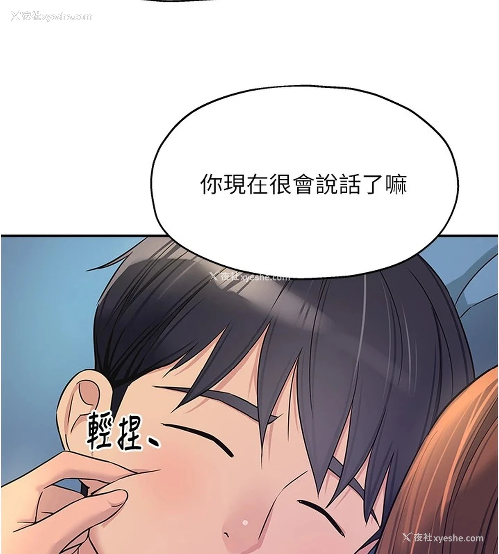 36P - 洞洞杂货店