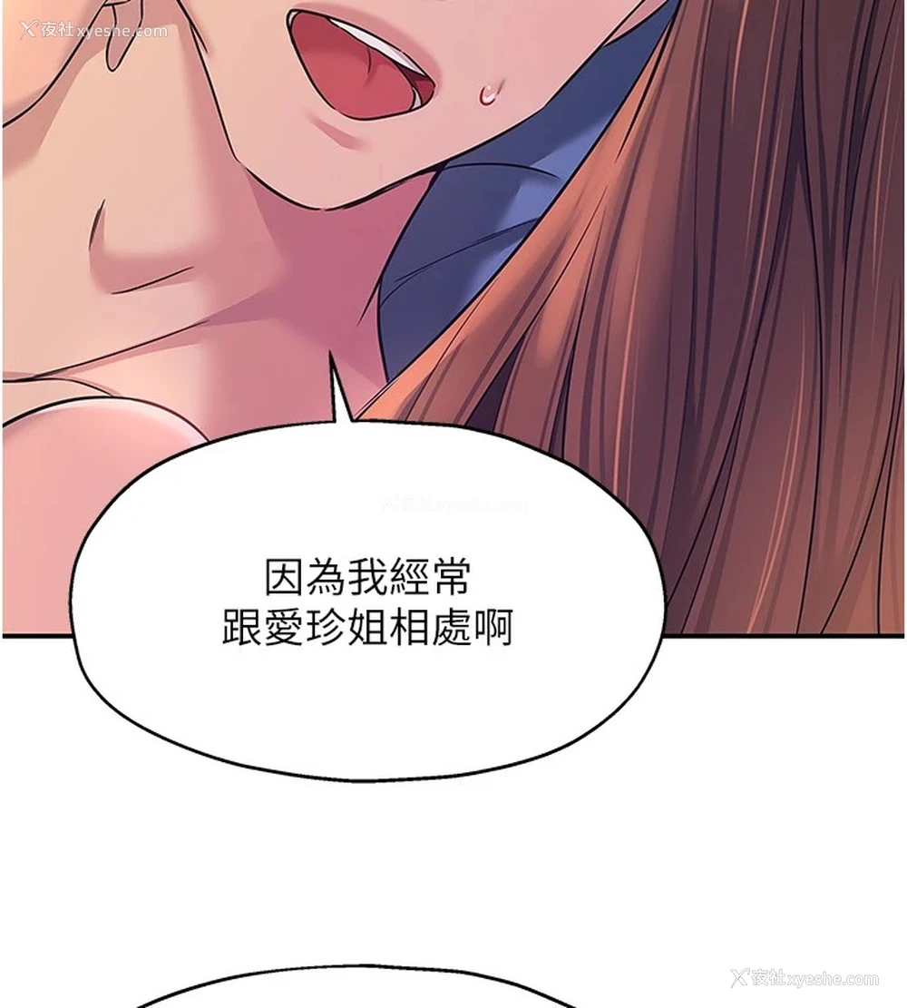 37P - 洞洞杂货店