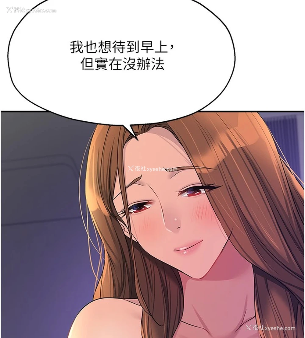 38P - 洞洞杂货店
