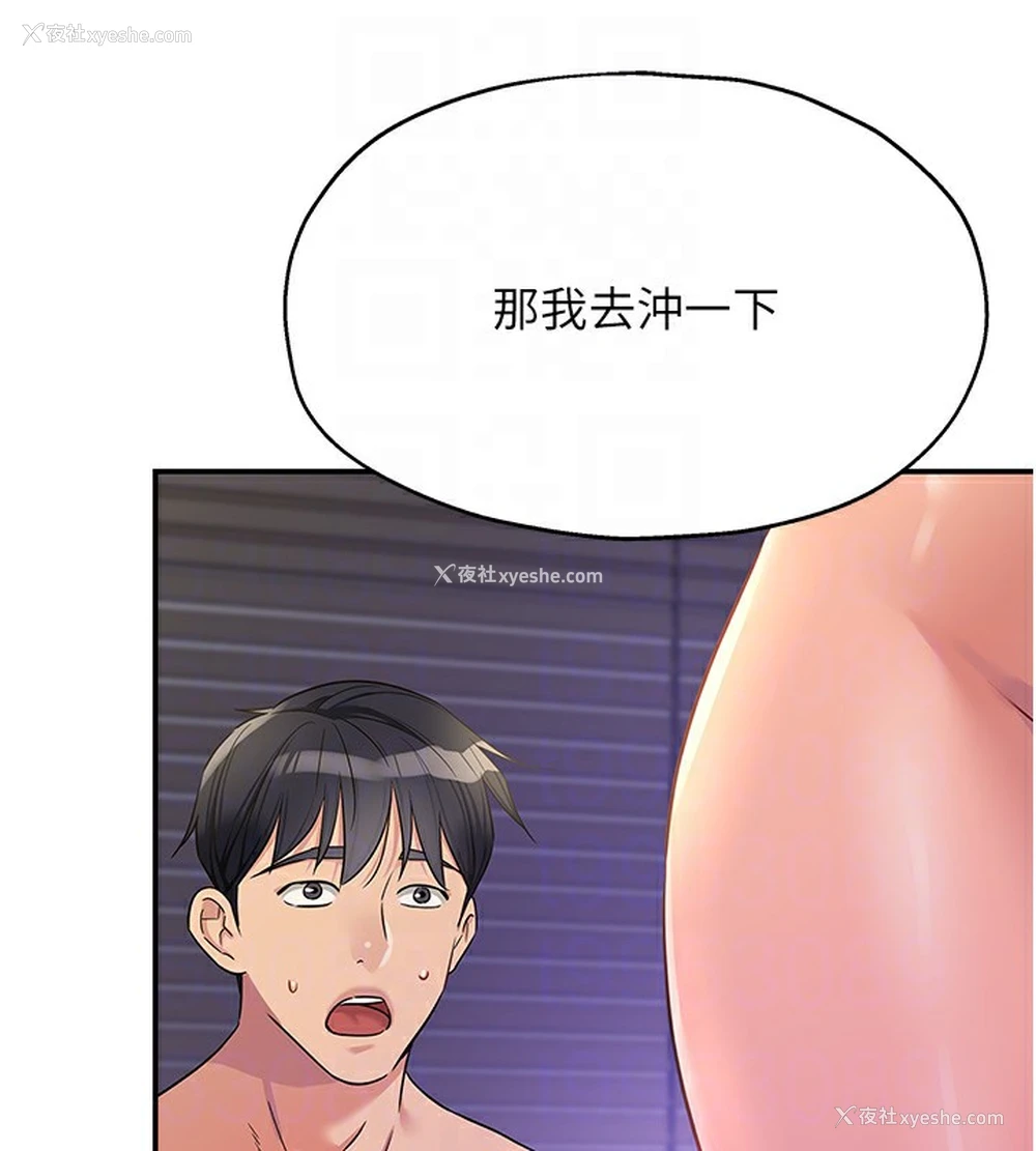 46P - 洞洞杂货店