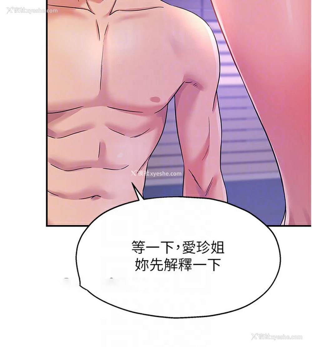 47P - 洞洞杂货店