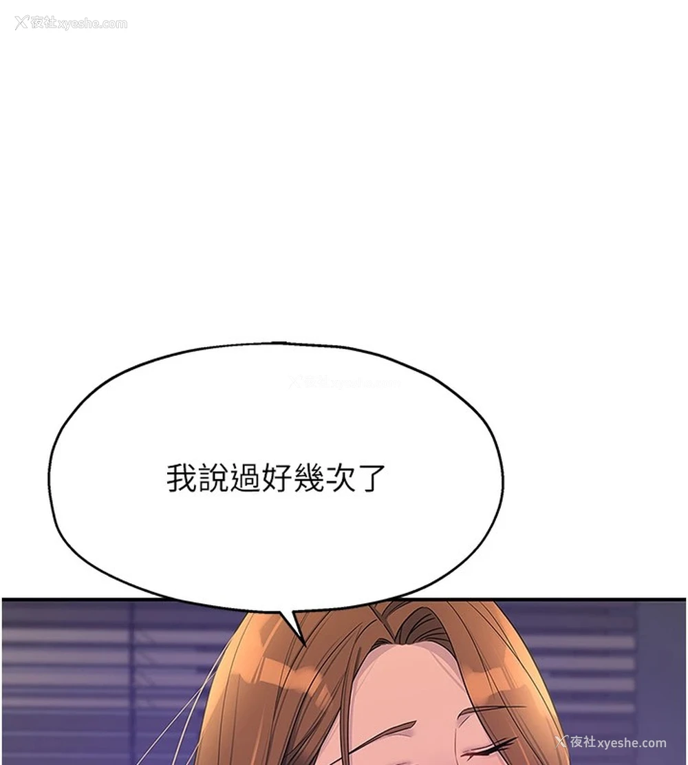 56P - 洞洞杂货店