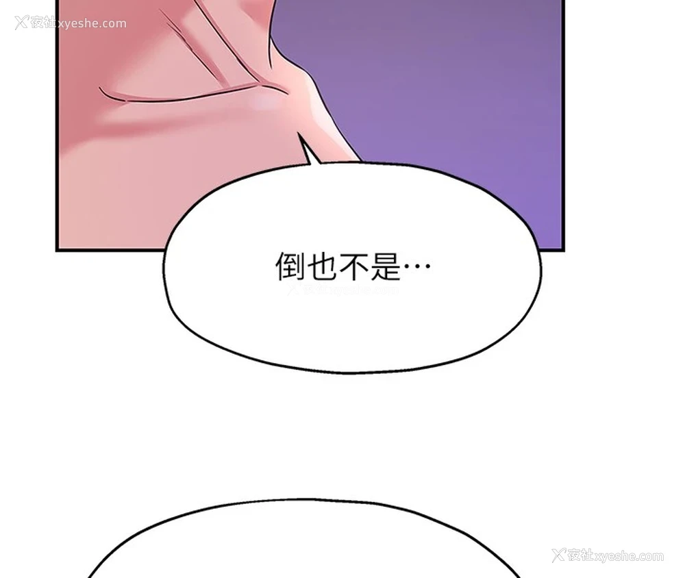 59P - 洞洞杂货店
