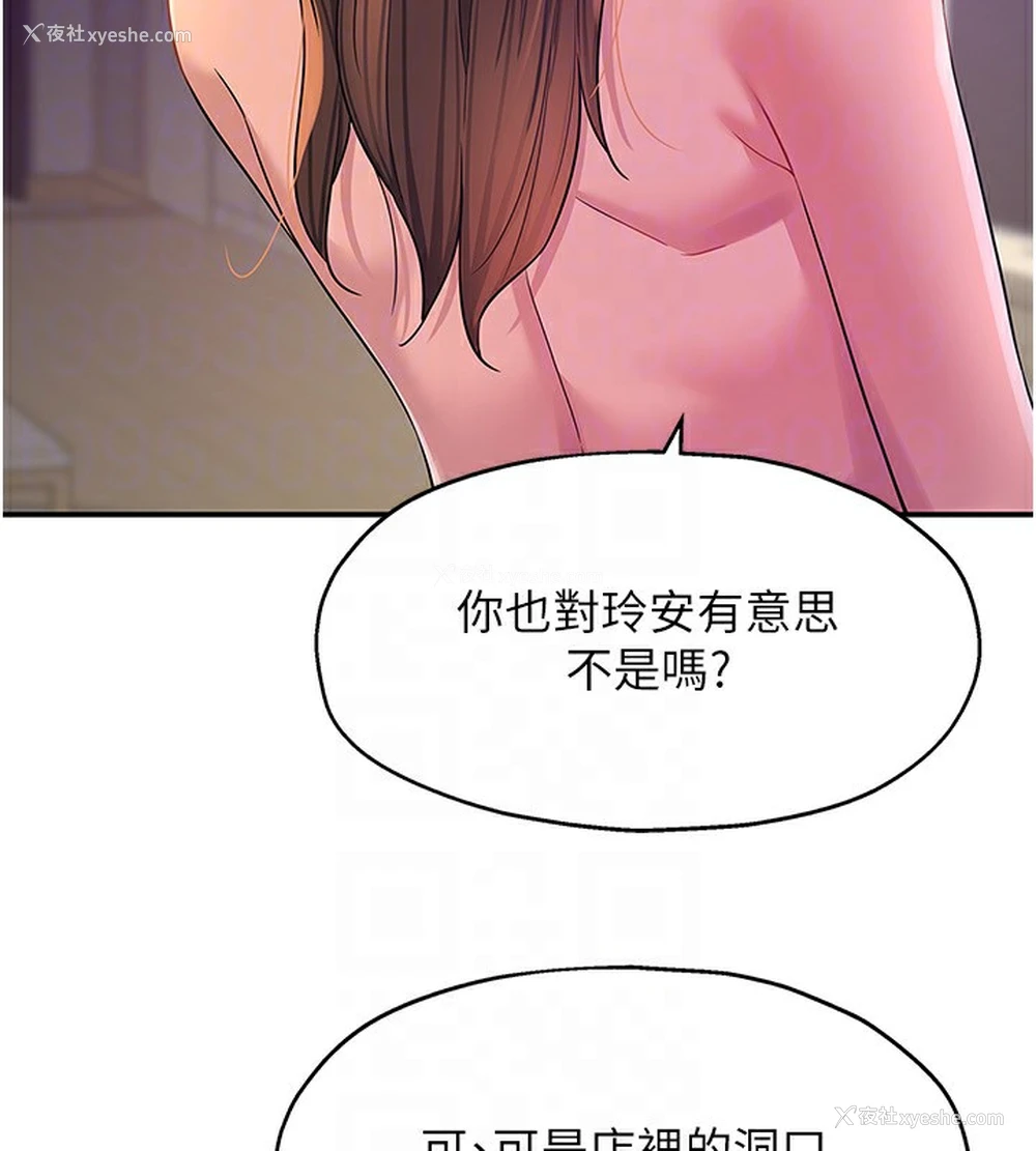 61P - 洞洞杂货店