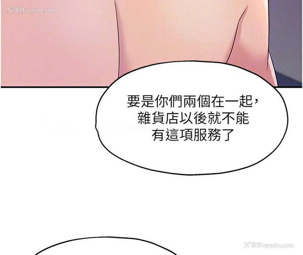 63P - 洞洞杂货店