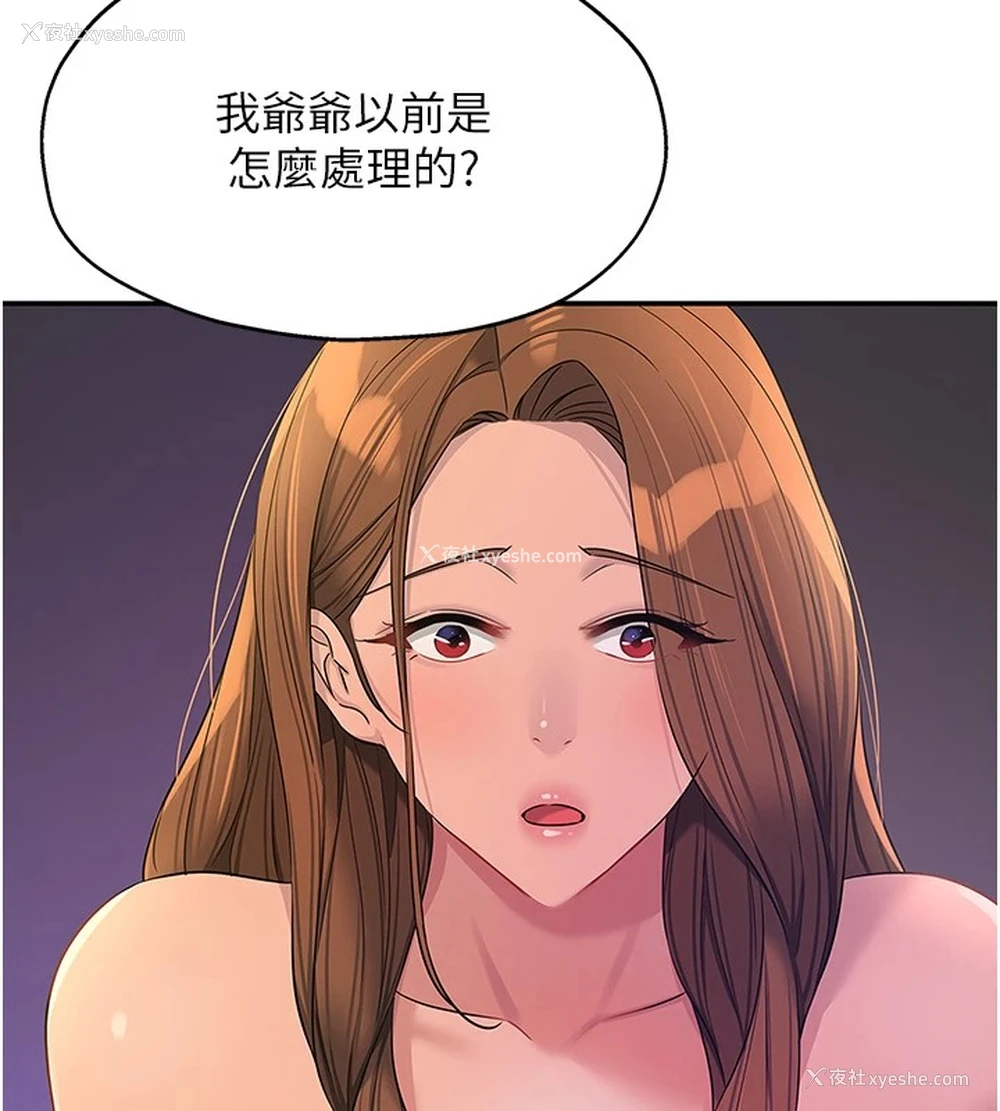 64P - 洞洞杂货店