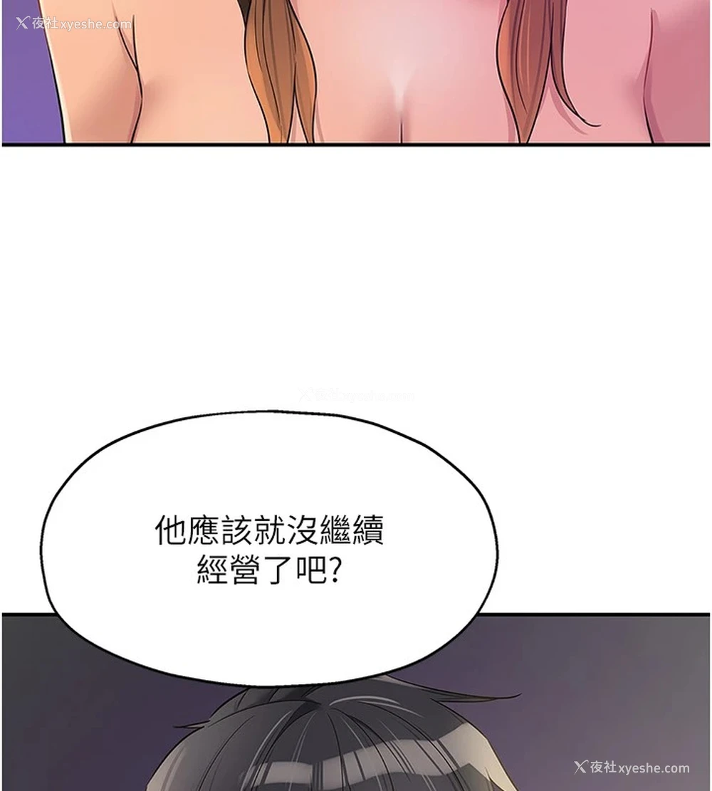 65P - 洞洞杂货店