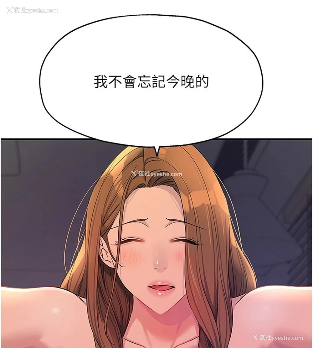 69P - 洞洞杂货店