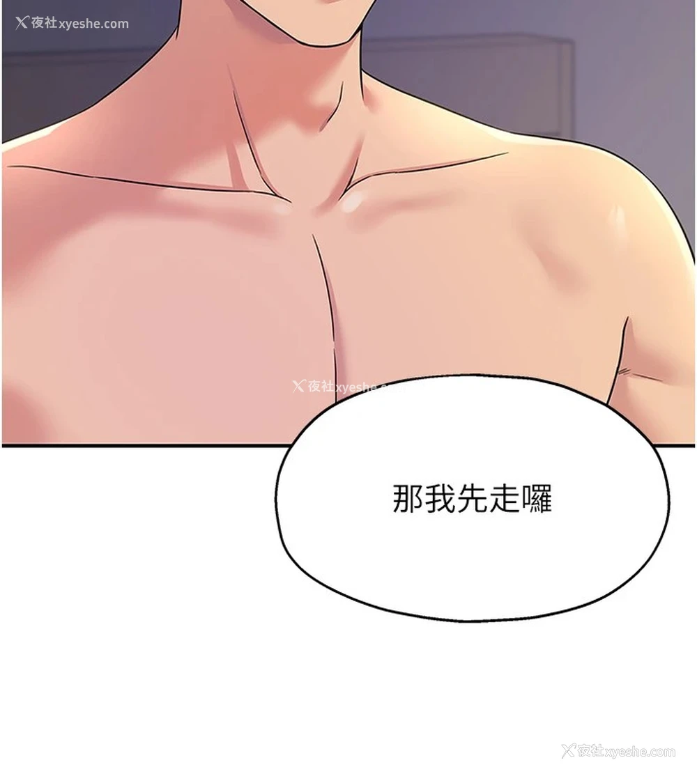 72P - 洞洞杂货店