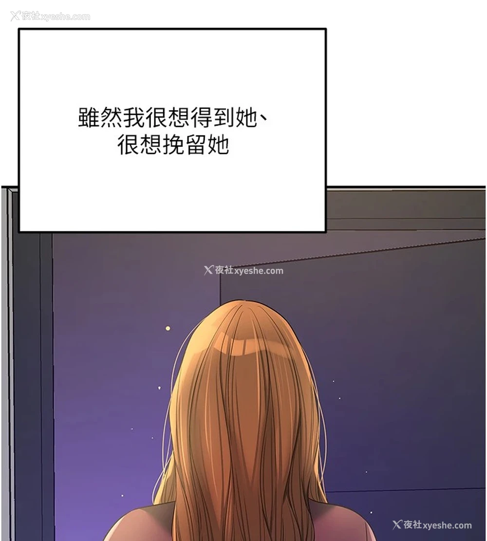 73P - 洞洞杂货店