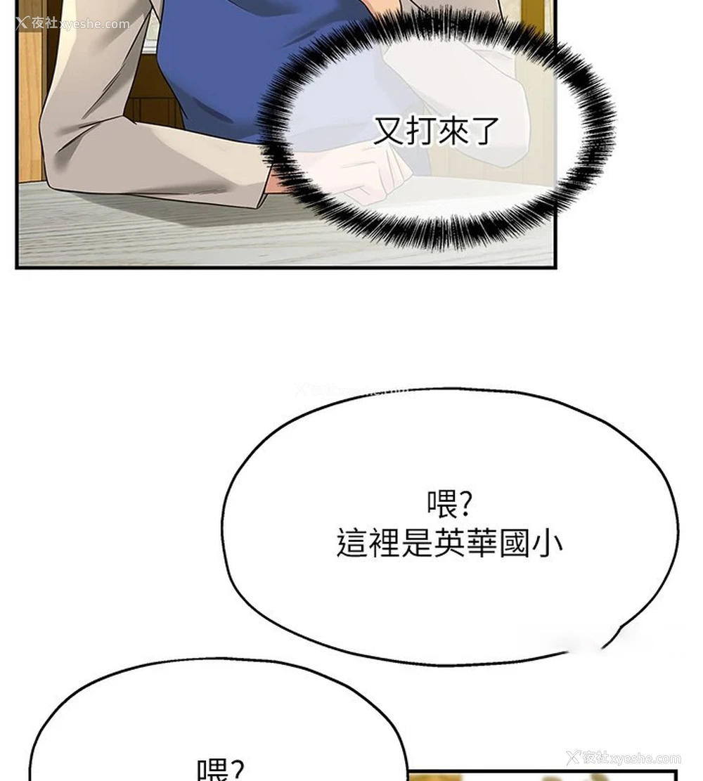 95P - 洞洞杂货店