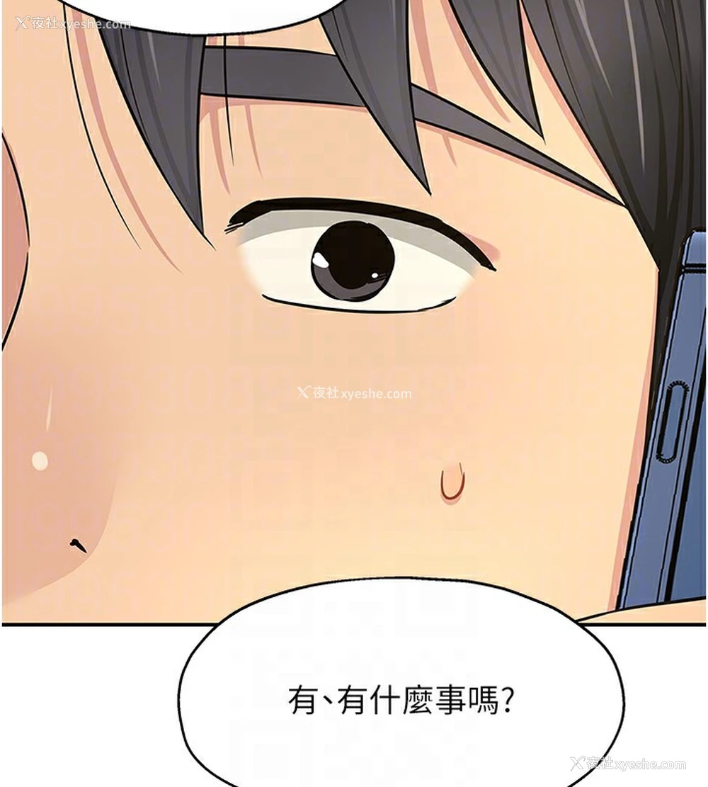 98P - 洞洞杂货店
