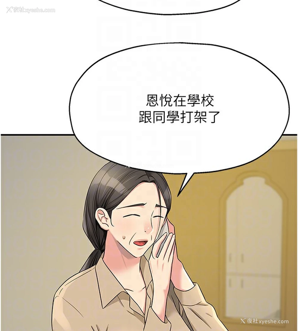 99P - 洞洞杂货店