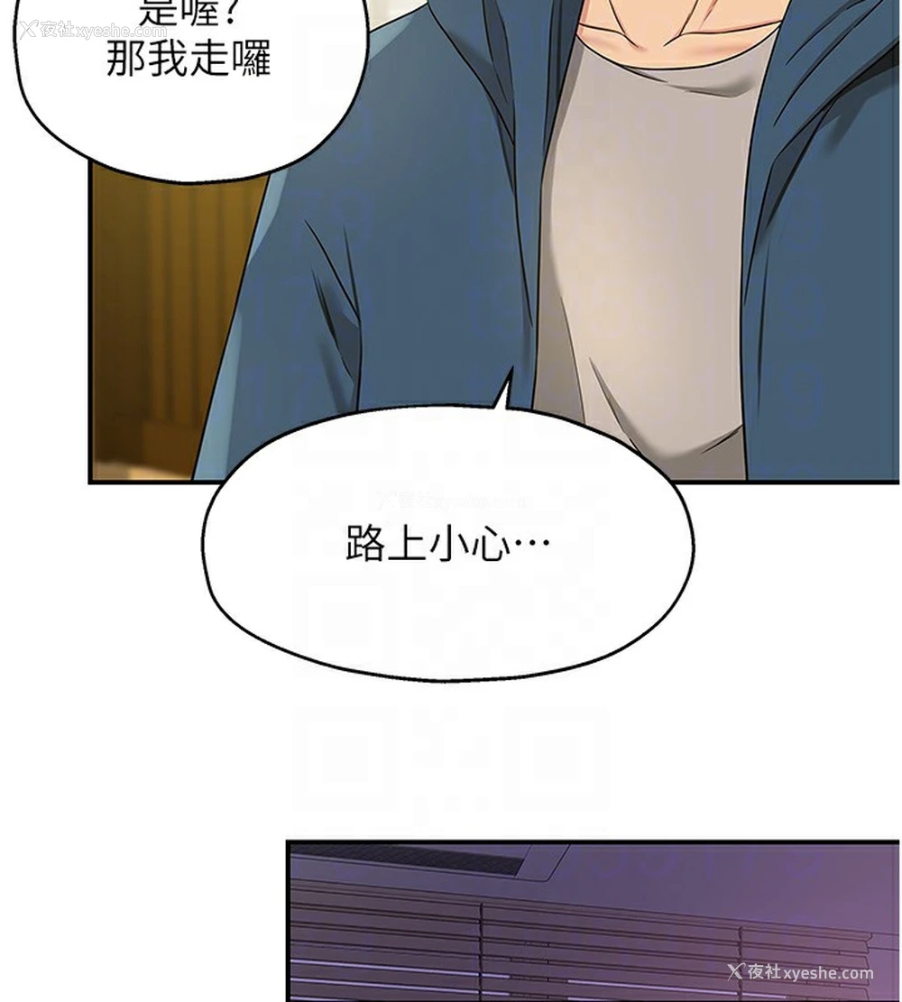 101P - 洞洞杂货店