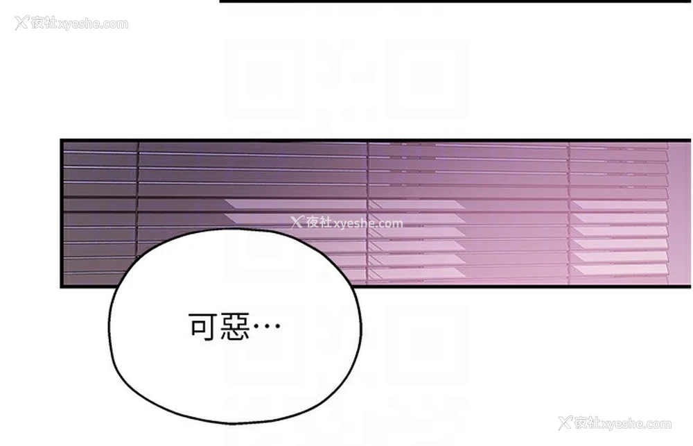 102P - 洞洞杂货店