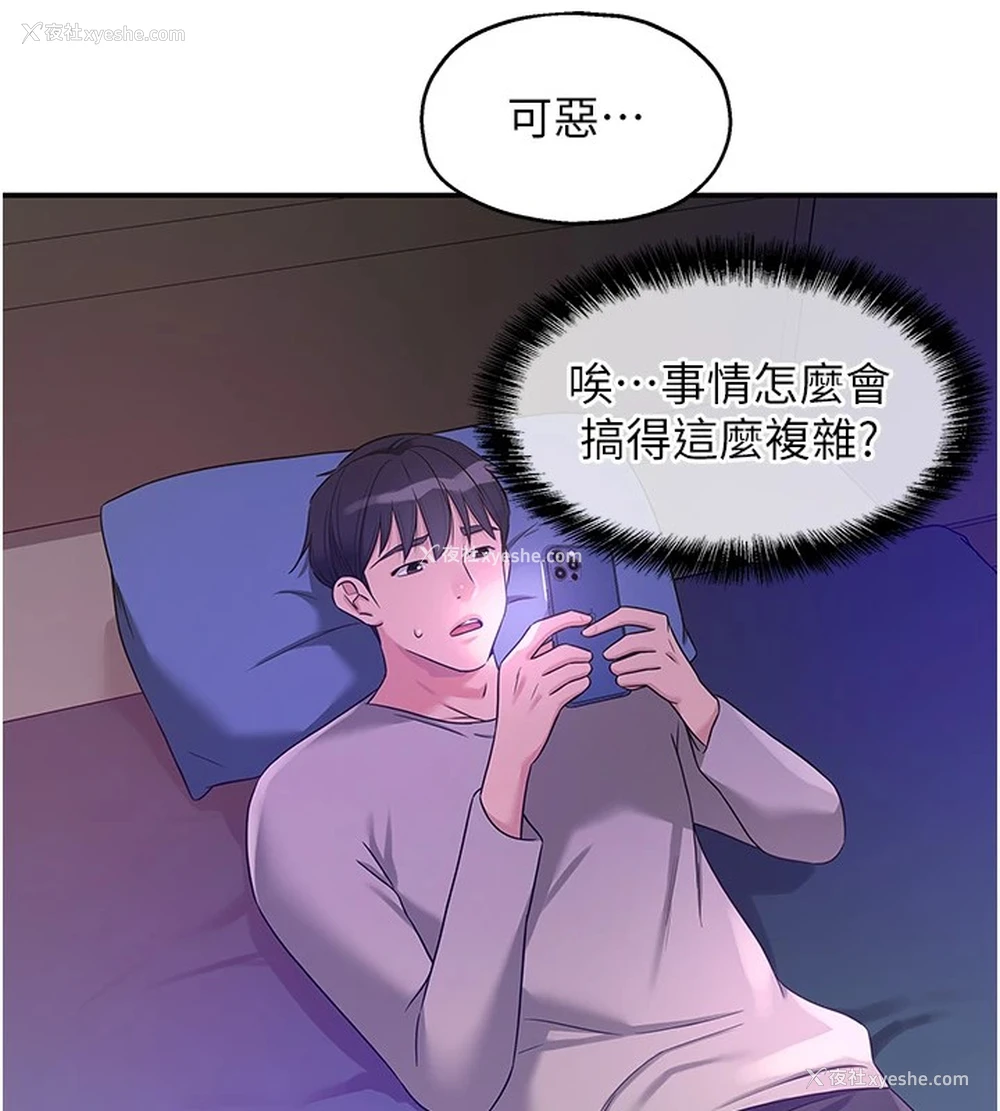 103P - 洞洞杂货店
