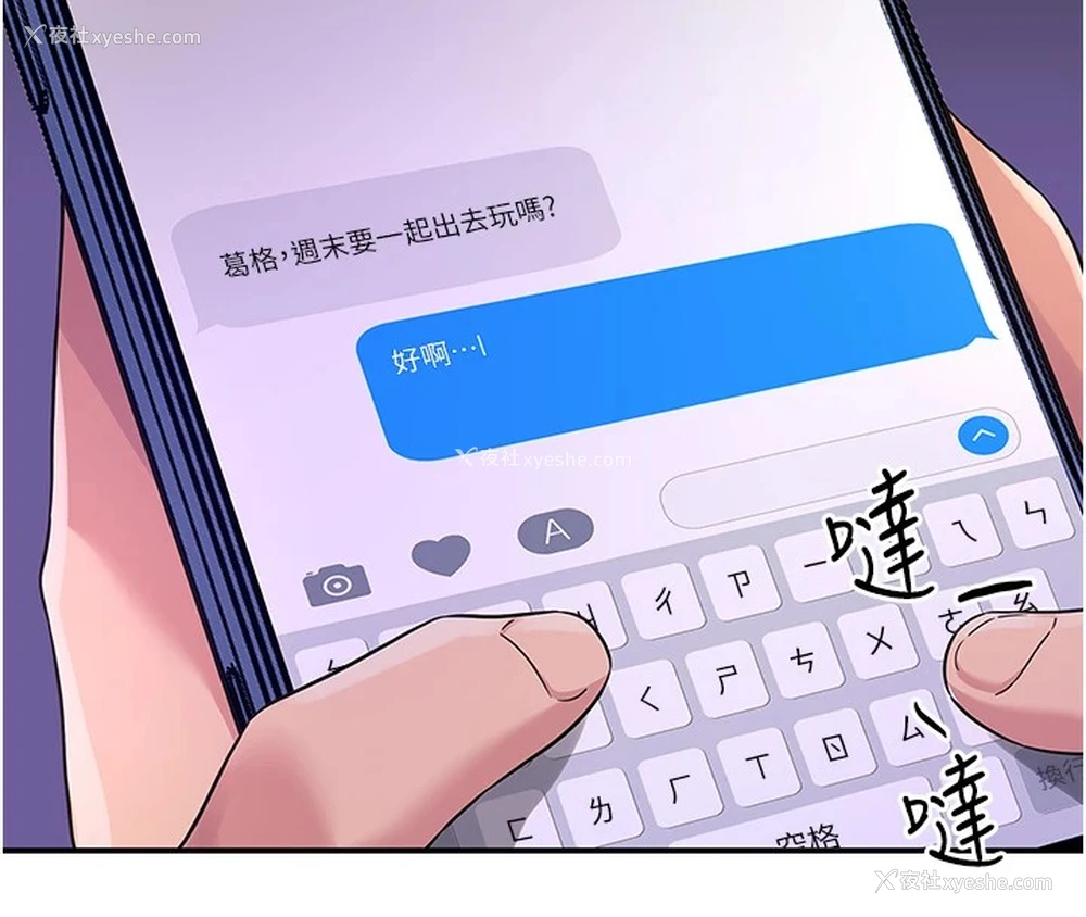 106P - 洞洞杂货店