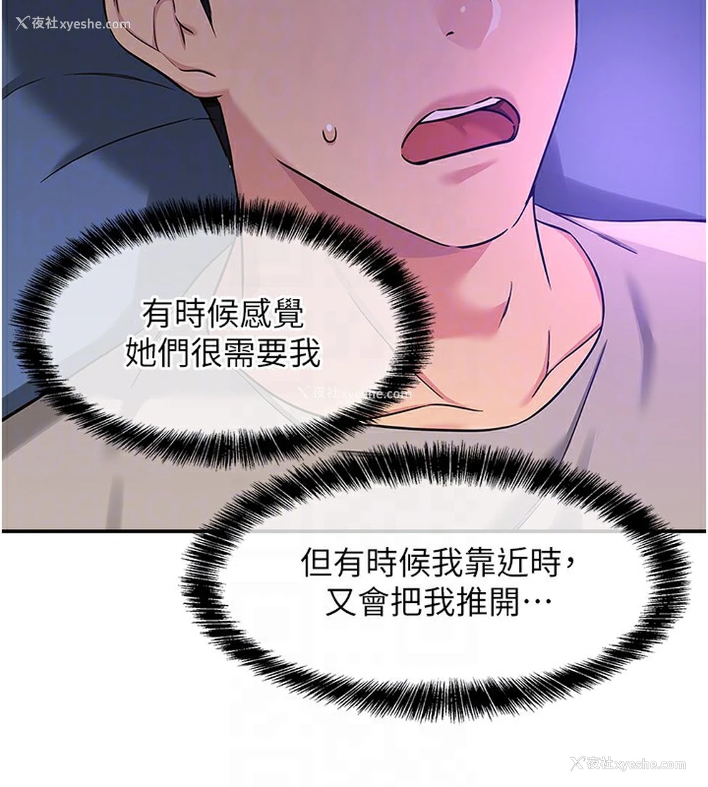 108P - 洞洞杂货店
