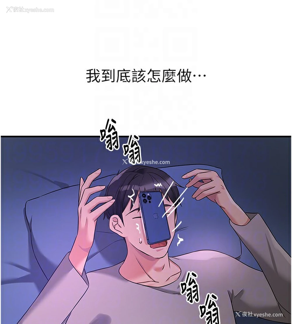 109P - 洞洞杂货店