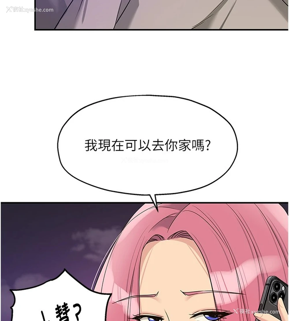 112P - 洞洞杂货店