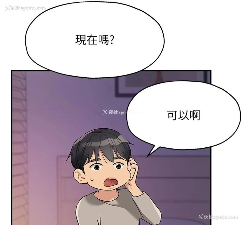 114P - 洞洞杂货店