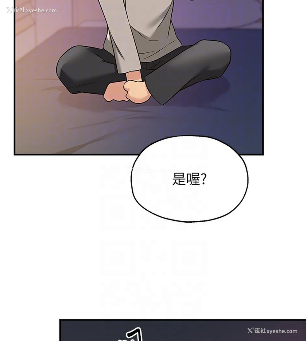 115P - 洞洞杂货店