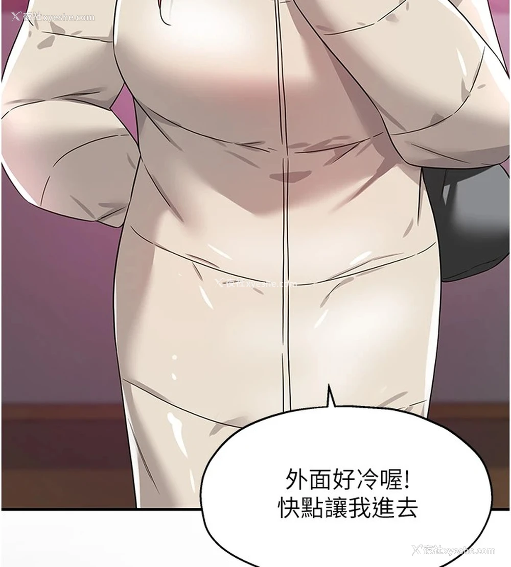 119P - 洞洞杂货店