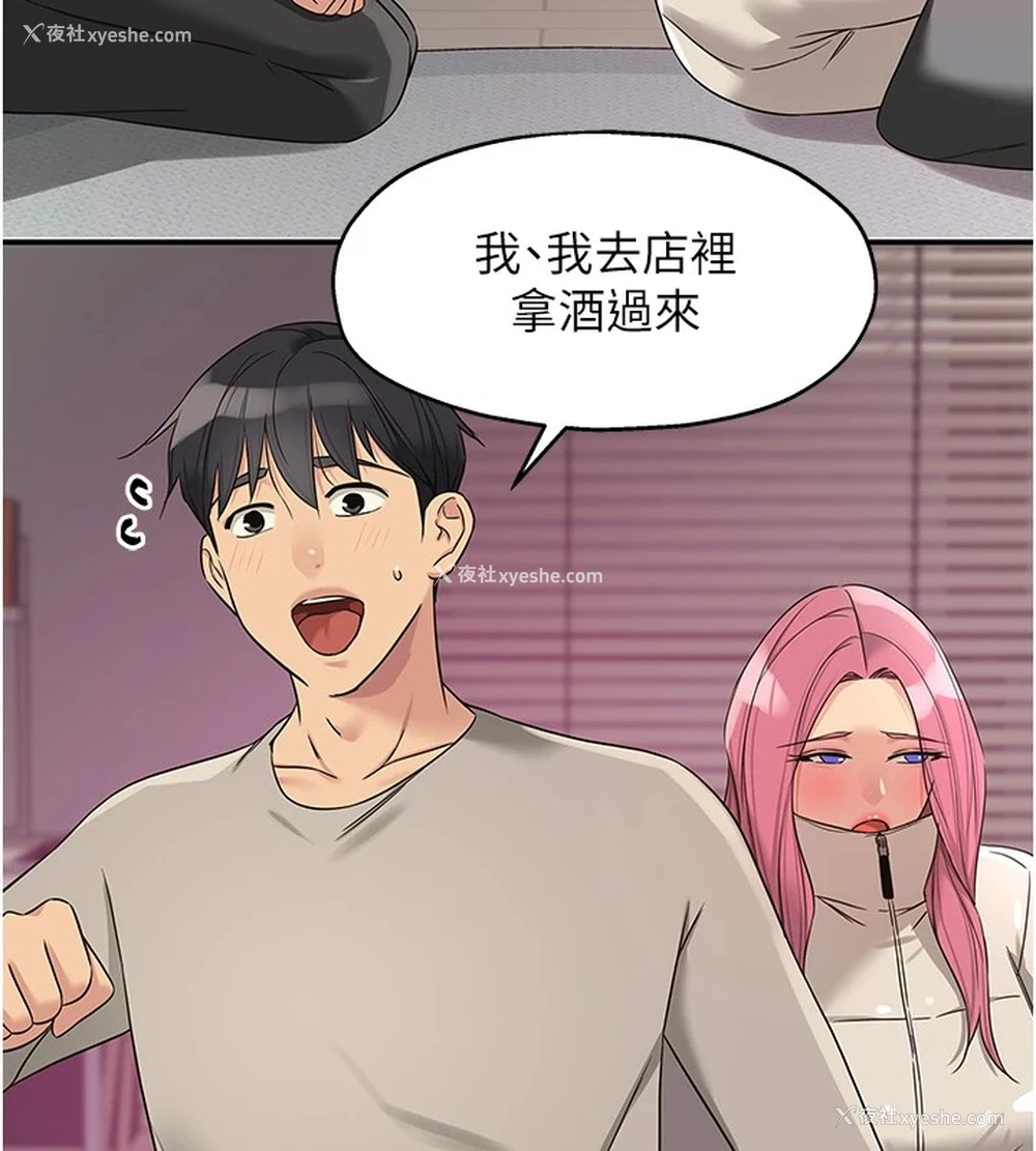 122P - 洞洞杂货店
