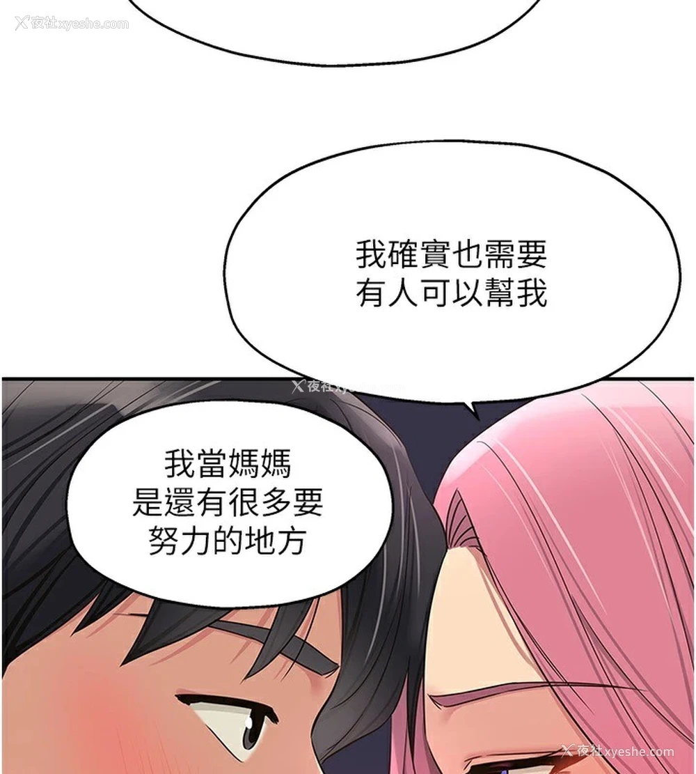 127P - 洞洞杂货店