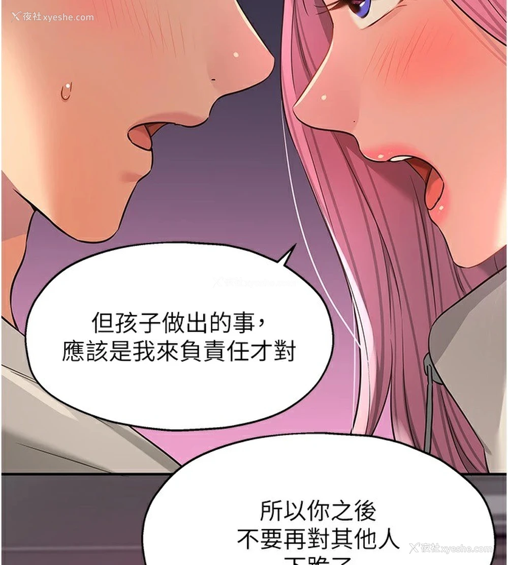 128P - 洞洞杂货店
