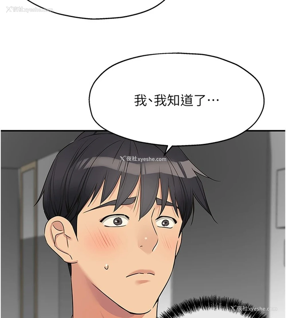 131P - 洞洞杂货店