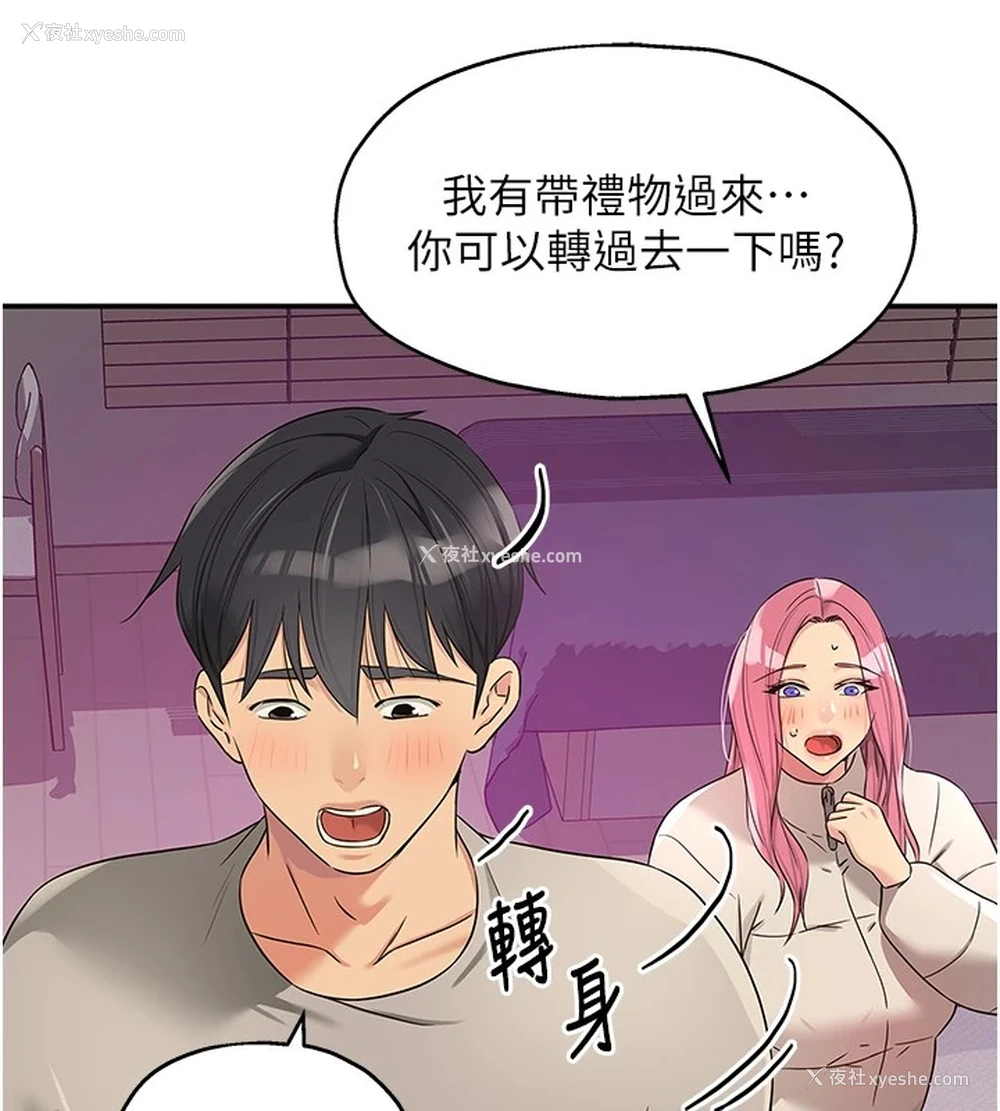 133P - 洞洞杂货店