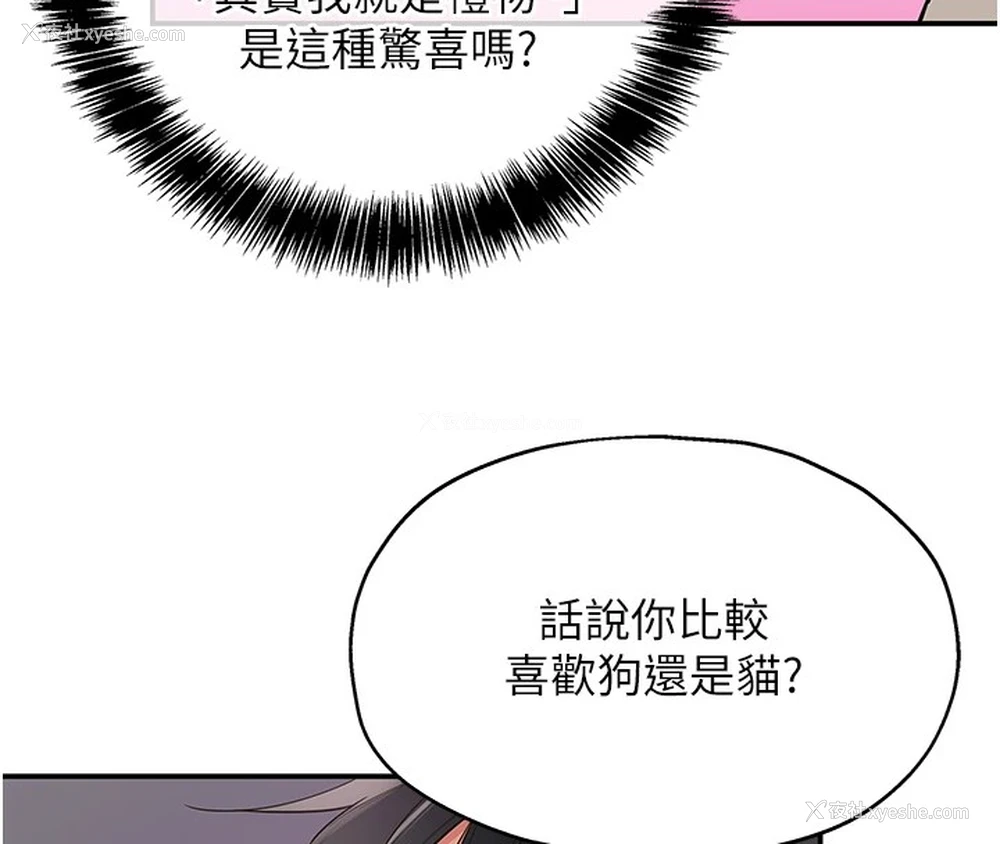 136P - 洞洞杂货店