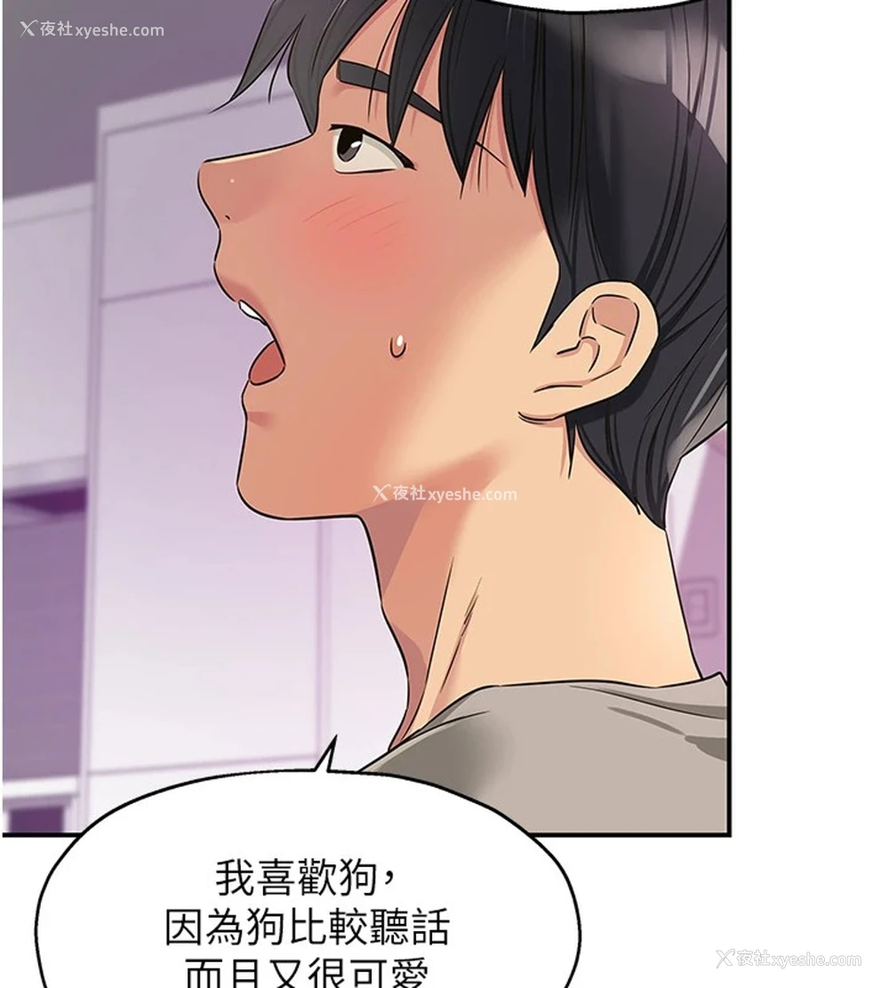 137P - 洞洞杂货店
