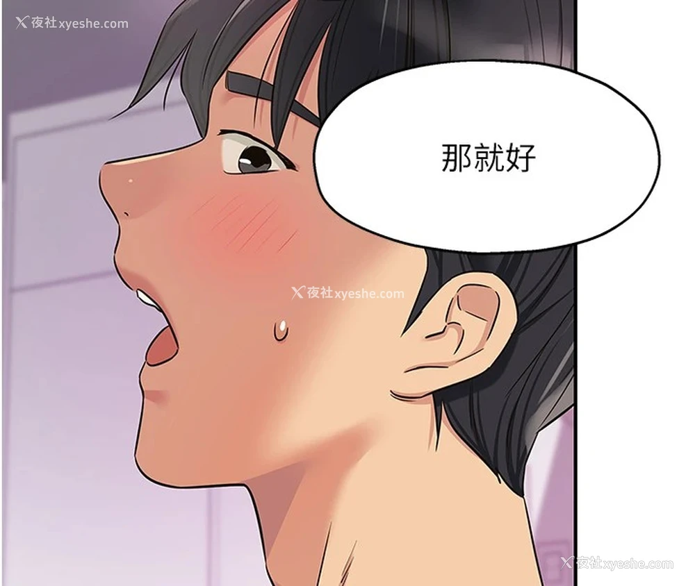 140P - 洞洞杂货店