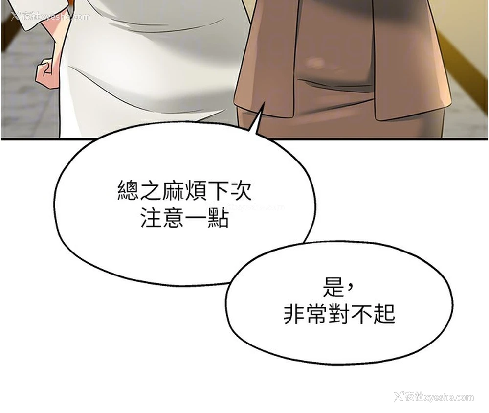 21P - 洞洞杂货店