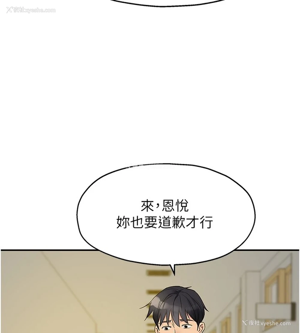 24P - 洞洞杂货店
