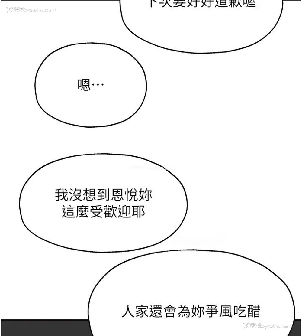30P - 洞洞杂货店