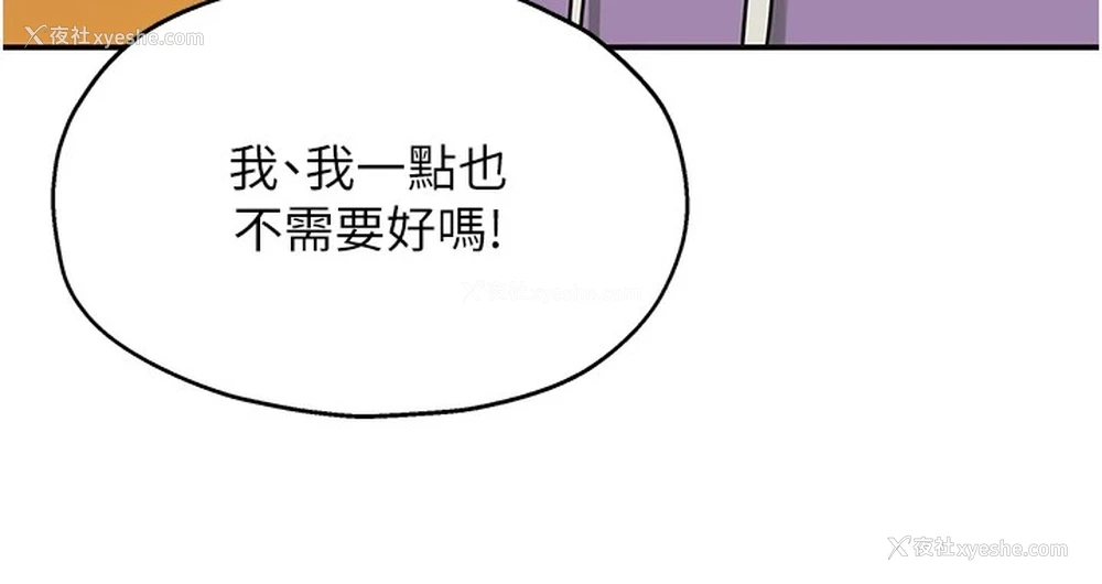 32P - 洞洞杂货店