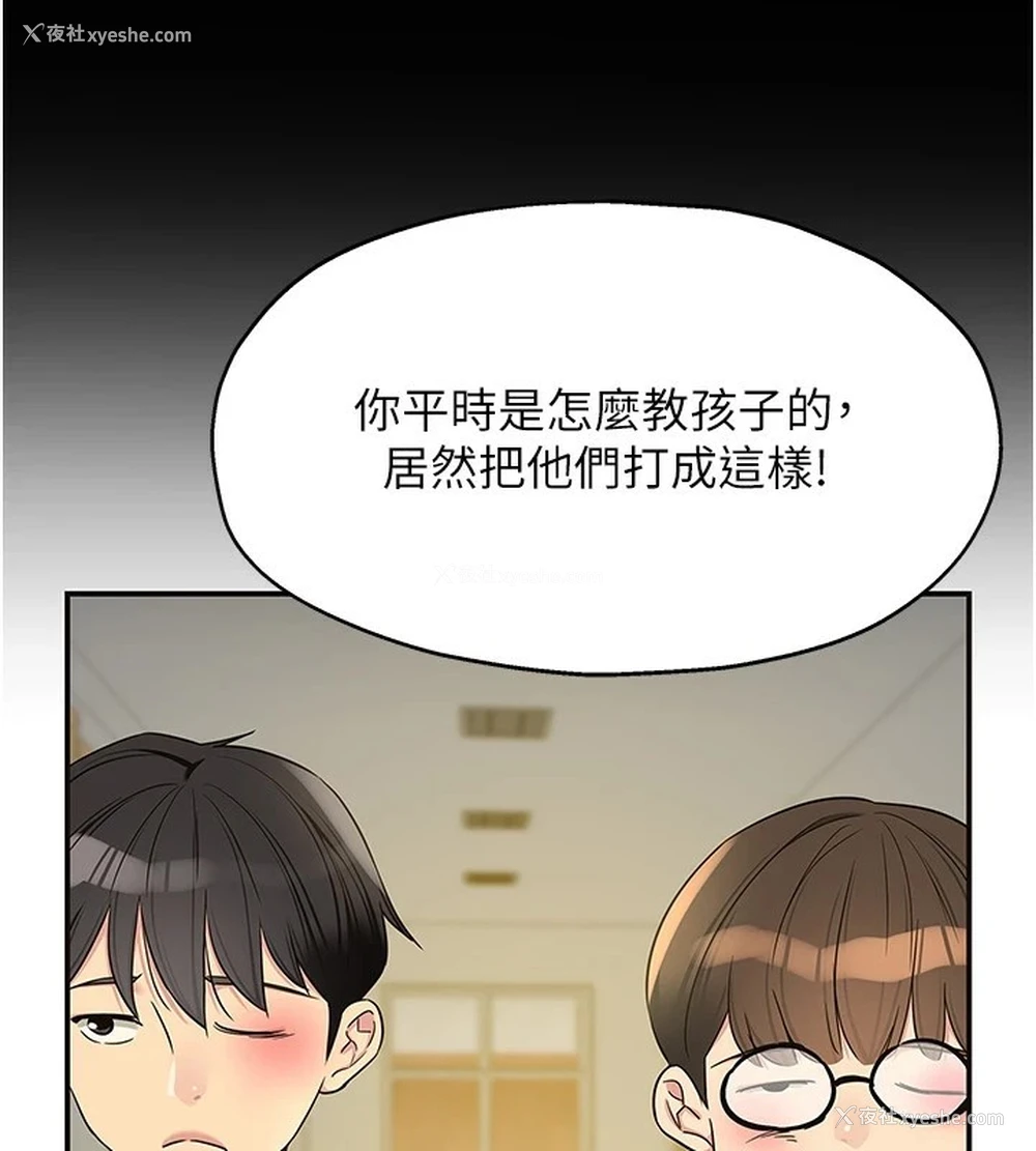 3P - 洞洞杂货店