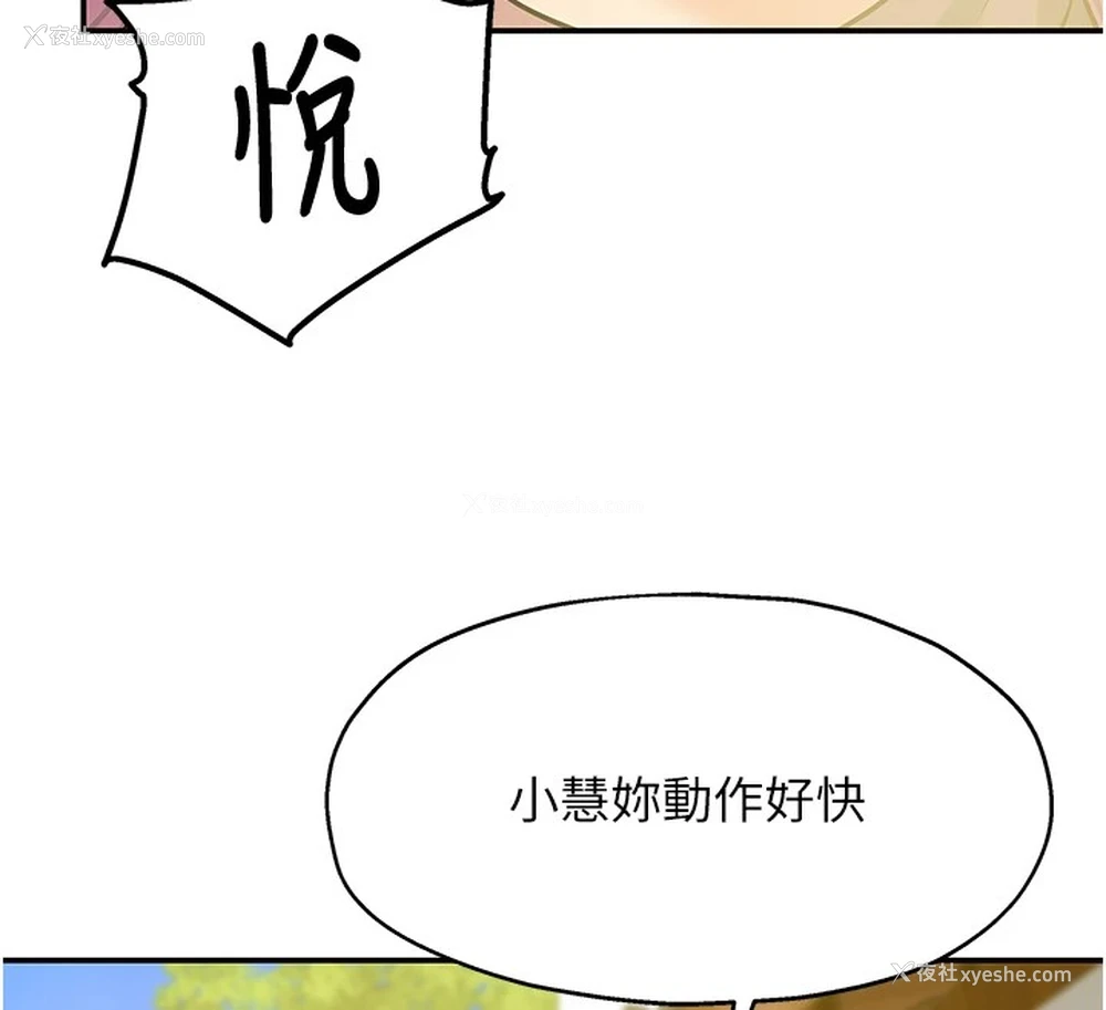 44P - 洞洞杂货店