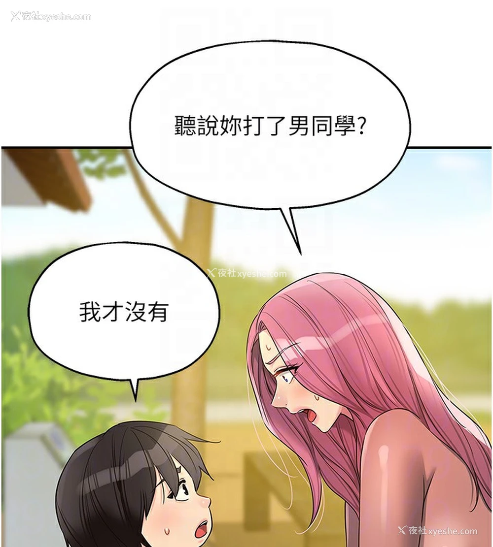 47P - 洞洞杂货店