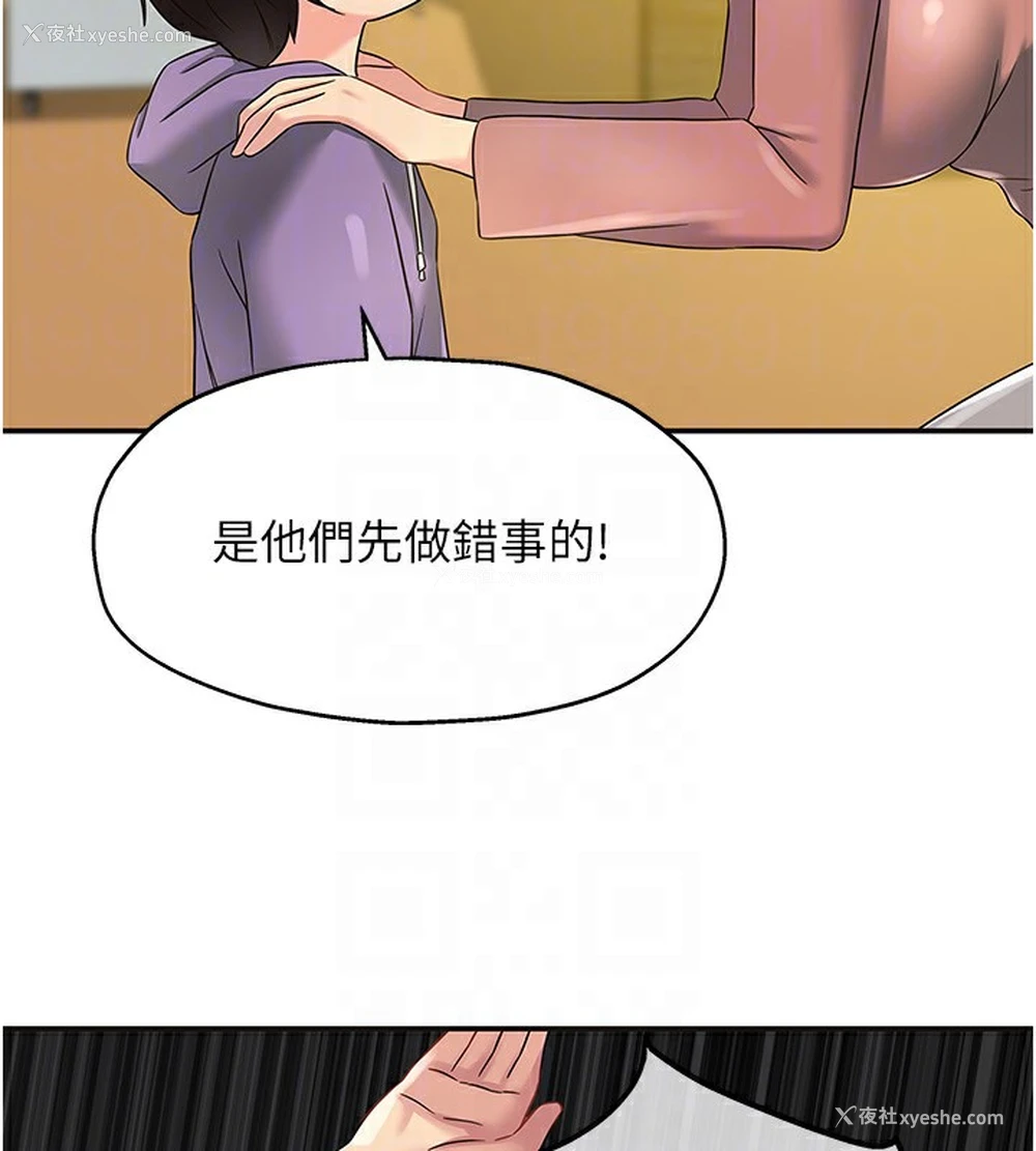 48P - 洞洞杂货店