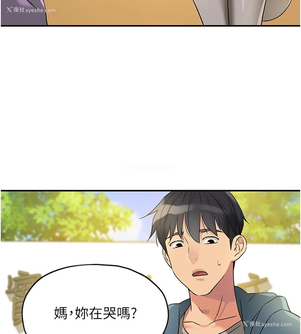 56P - 洞洞杂货店