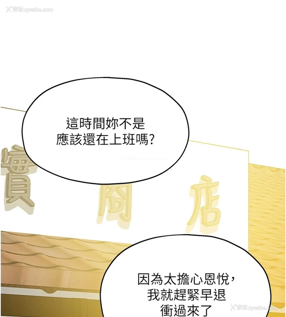 69P - 洞洞杂货店