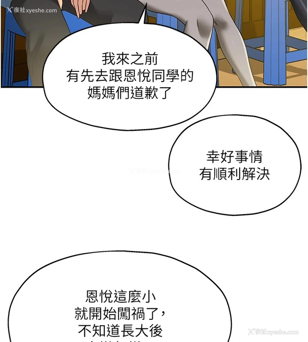 71P - 洞洞杂货店