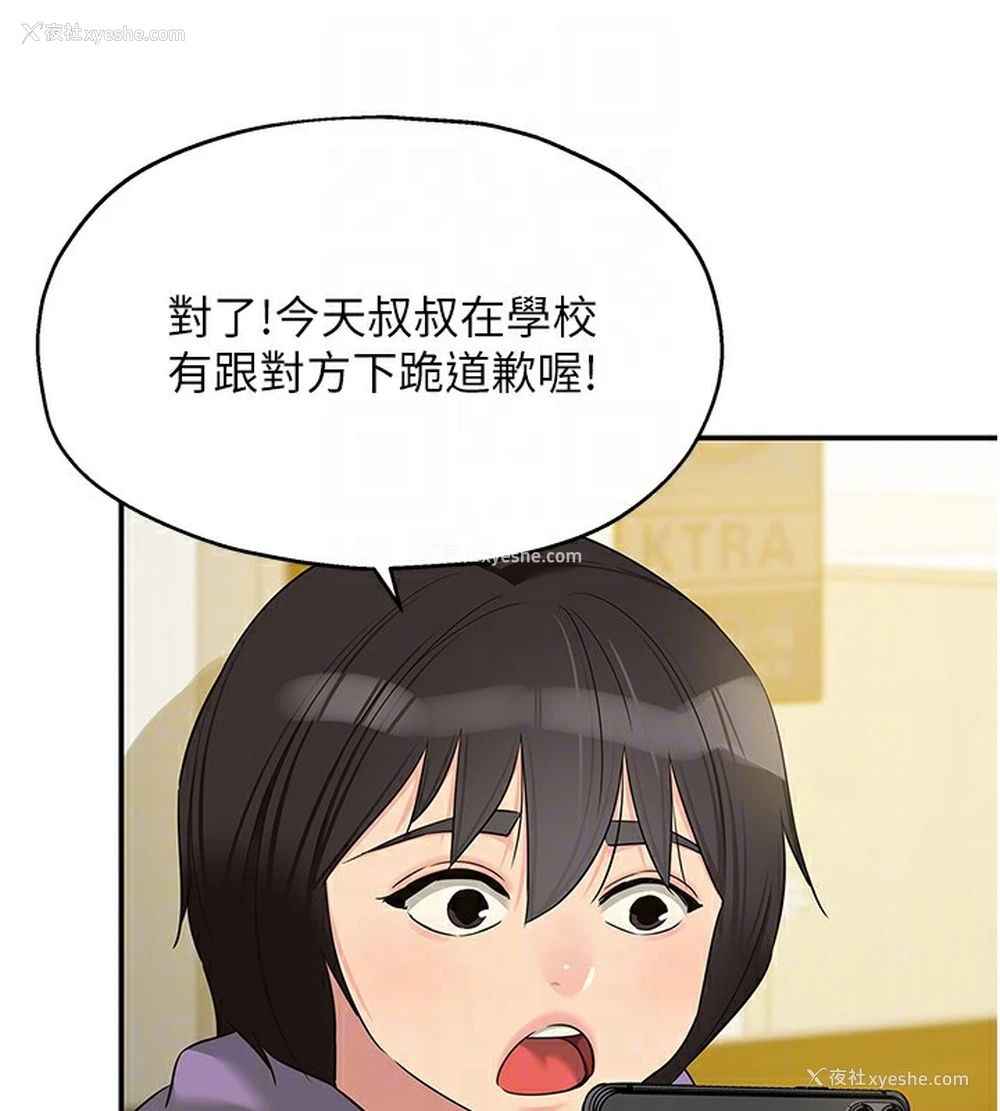 78P - 洞洞杂货店