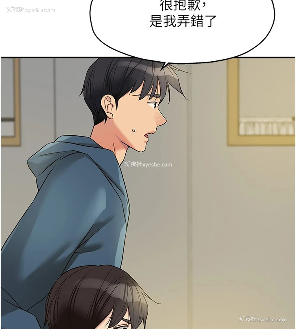 7P - 洞洞杂货店
