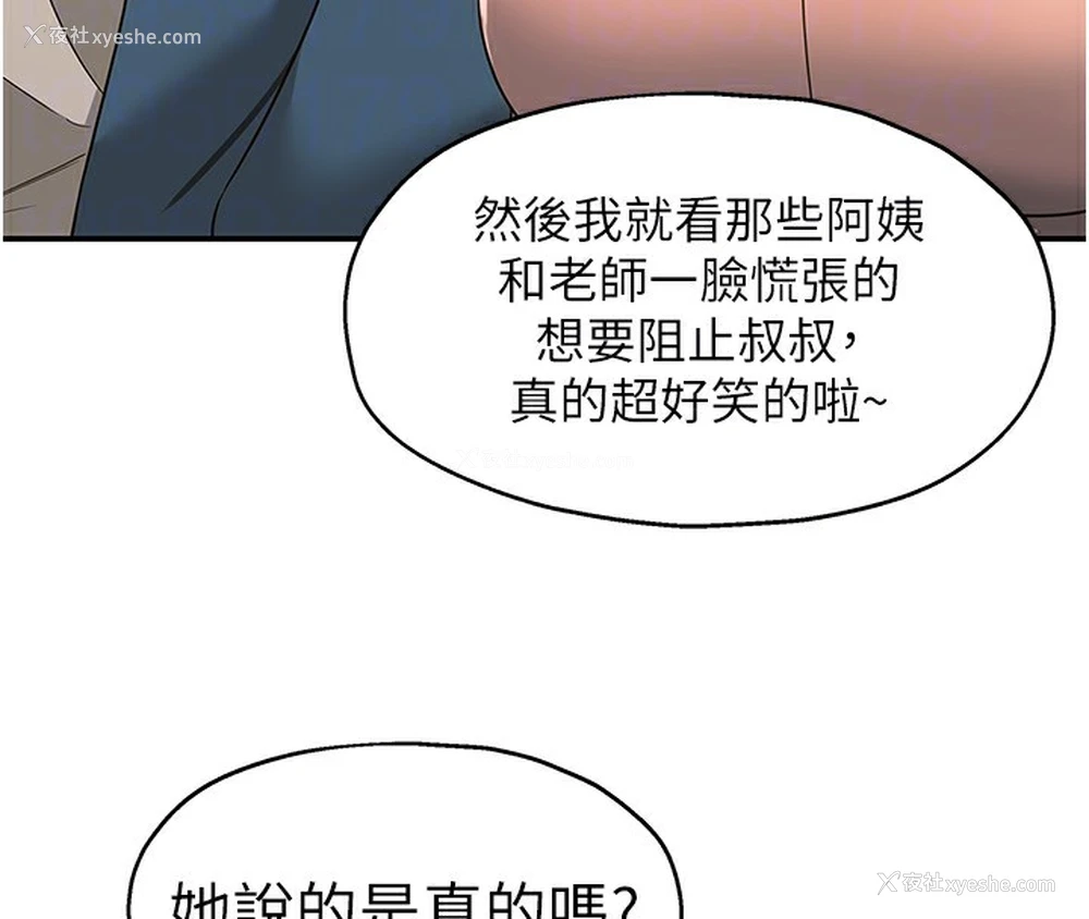 81P - 洞洞杂货店
